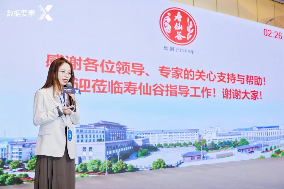 浙江cq9跳高高游戏网站医药股份有限公司
