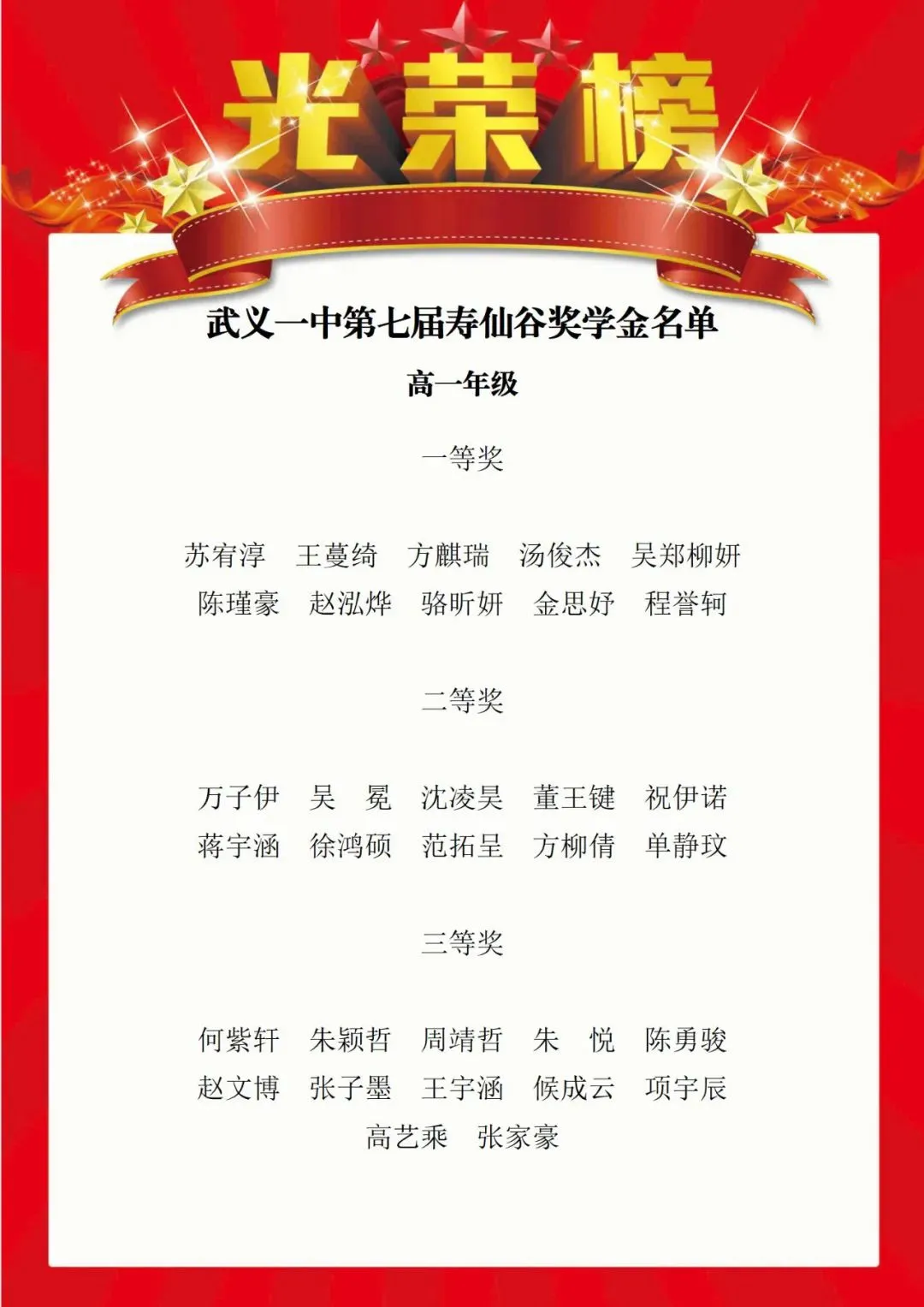 浙江cq9跳高高游戏网站医药股份有限公司