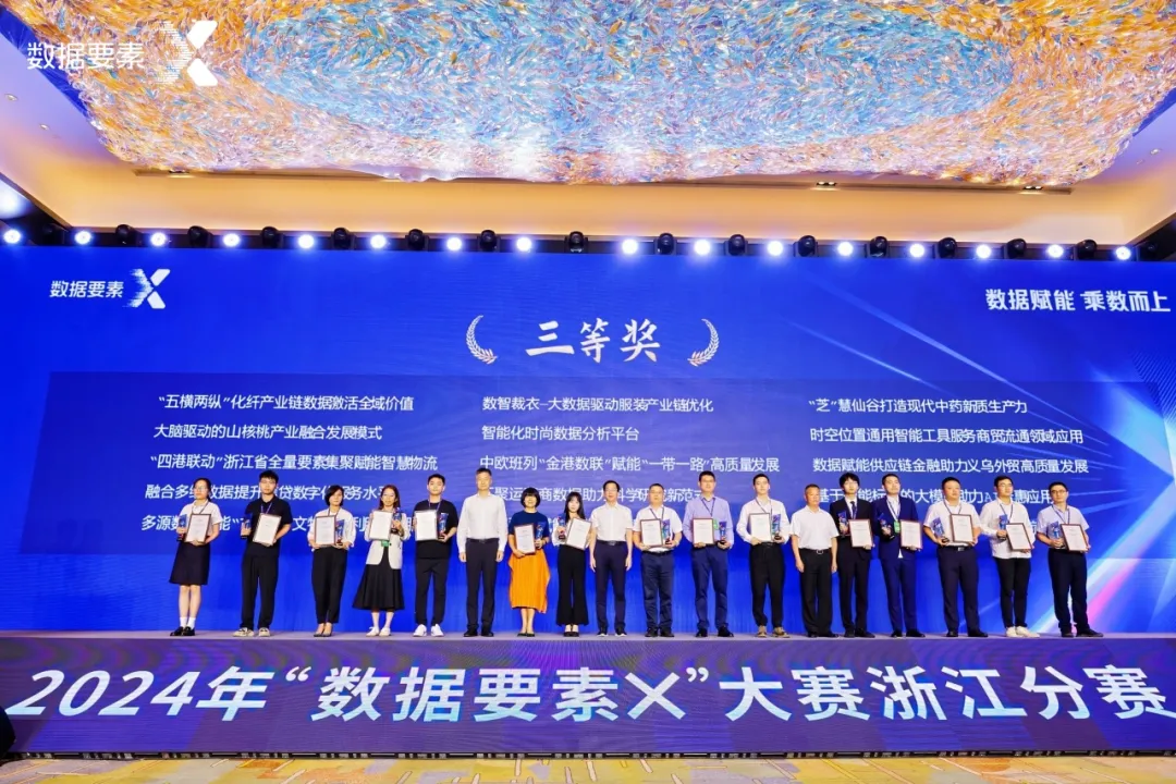 浙江cq9跳高高游戏网站医药股份有限公司