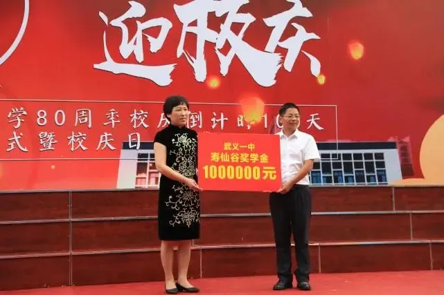 浙江cq9跳高高游戏网站医药股份有限公司