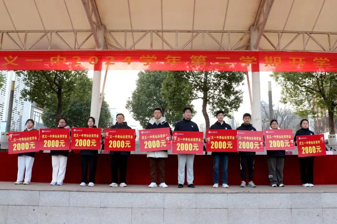 浙江cq9跳高高游戏网站医药股份有限公司